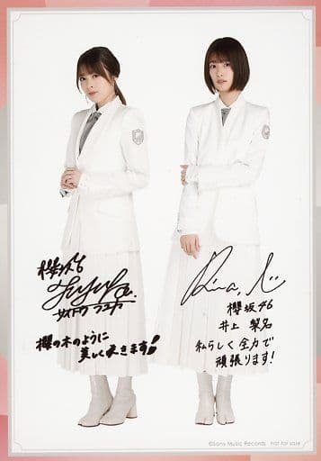 生写真(乃木坂46)/アイドル/櫻坂46 齋藤冬優花・井上梨名/印刷サイン 