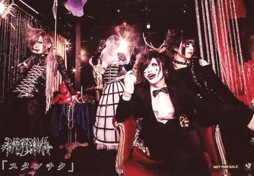 Official photo (Male) / visual kei Band / DADAROMA DADAROMA / Set (4 ...