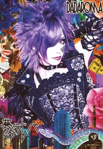 Official photo (Male) / visual kei Band / DADAROMA DADAROMA / Taiyoshi ...