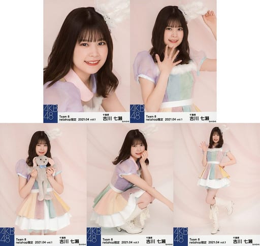 生写真(AKB48・SKE48)/アイドル/AKB48 ◇吉川七瀬/AKB48 チーム8 2021 