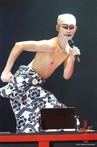 大判 びびら ステージフォト 向井康二 