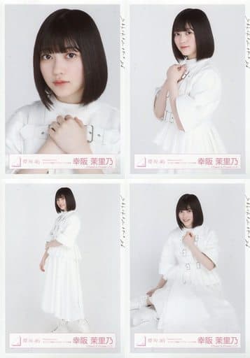 生写真(乃木坂46)/アイドル/櫻坂46 ◇幸阪茉里乃/櫻坂46ランダム生写真