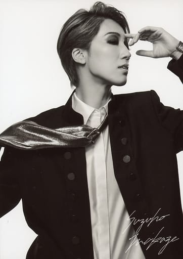 Official photo (female) / Takarazuka Revue (Sora-gumi) / actress