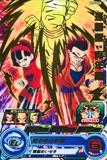 Super Dragon Ball Heroes: Big Bang Mission!!! Manga