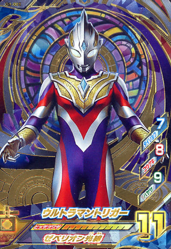 Ultraman Fusion Fight! / UR / Initials / BEYOND GENERATIONS : 01 