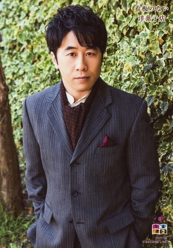 Official photo (male) / Voice actor Masayuki Kato / 「 StoryTeller ...