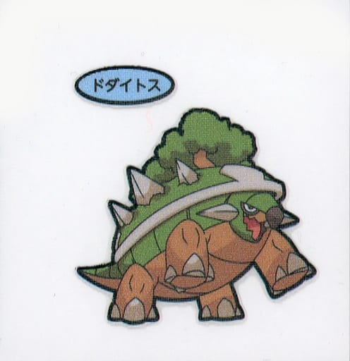 Torterra -  Israel