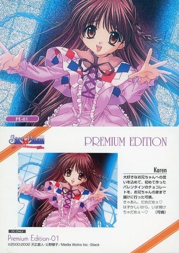 PE-01 [Premium Edition Card] : Pretty. | Toy Hobby | Suruga-ya.com