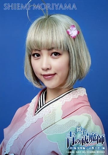 富樫梓 富樫梓介绍_图片_作品-猫眼电影