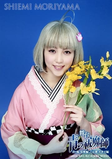 富樫梓 
