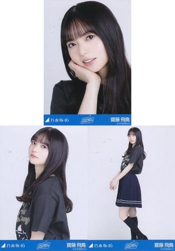 乃木坂46 - 乃木坂46 齋藤飛鳥 生写真  7th バスラ  アニバ　７種コンプ 2025年最新】7th anniversary 齋藤飛鳥の人気アイテム - メルカリ