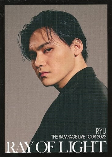 Collection Card (Male) / 