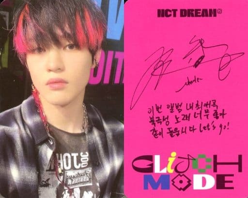 NCT DREAM / Chenle / Back Pink / With Print Signature and Message / CD  