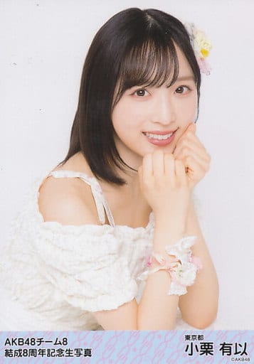 Yui Oguri / Upper Body / Sitting / AKB48 Team 8 net shop limited 8 