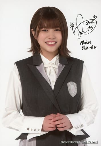 欅坂 武元唯衣 サイン