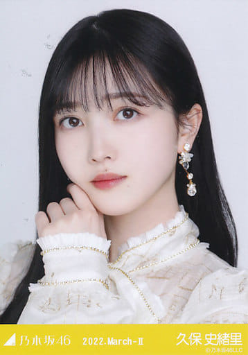 Official photo (Nogizaka46) / idol / Nogizaka46 Shiori Kubo / Bust 