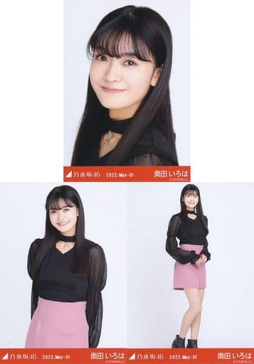 生写真(乃木坂46)/ｱｲﾄﾞﾙ/乃木坂46 ◇奥田いろは/「乃木坂46 2022.May 