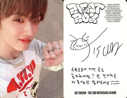 NCT DREAM / Chison (Jisung) / Back Fun, Print Signature, Message Included /  CD 