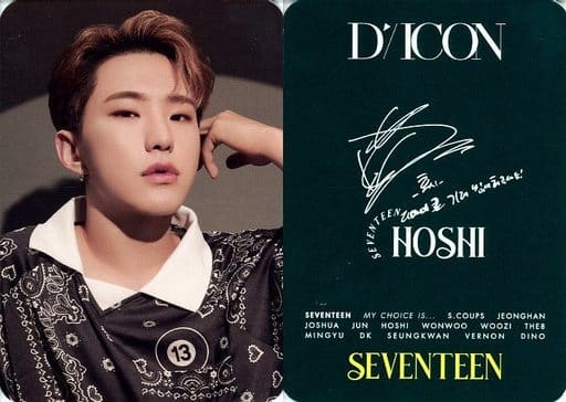 SEVENTEEN/HOSHI / 