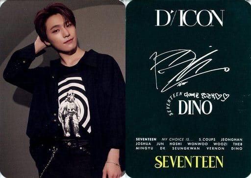 SEVENTEEN / Dino / 