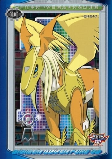 デジモン ペガスモン】ペガスモン フィギュア デジモンアドベンチャー