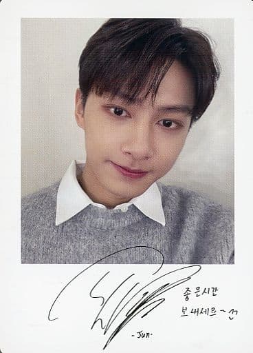 SEVENTEEN/JUN / With Print Signature and Message / 