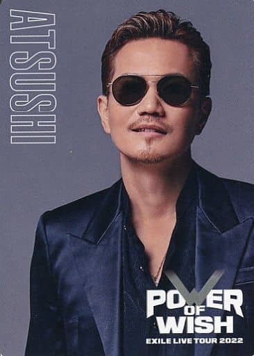 Exile / Atsushi / Bust Up / 