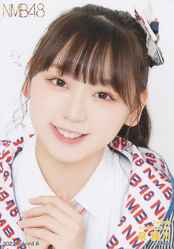 泉綾乃 NMB48 直筆 サイン 2022 March 個別生写真5枚セット 2022.July 泉