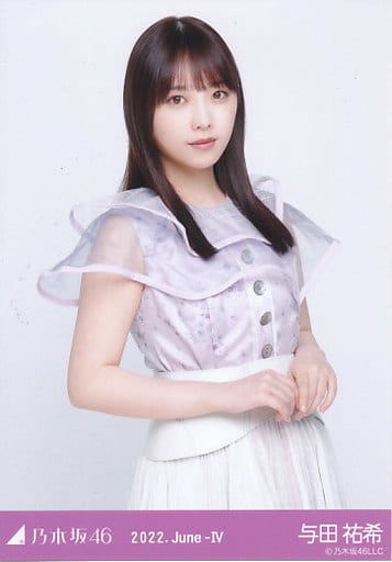 與田佑希/上半身・10thBD現場演出服裝/普通/