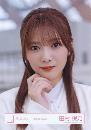 生写真(乃木坂46)/アイドル/櫻坂46 田村保乃/バストアップ/櫻坂46 
