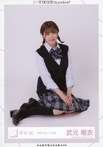 Yui Takemoto / Sitting / 櫻坂 46 Random Official photo <