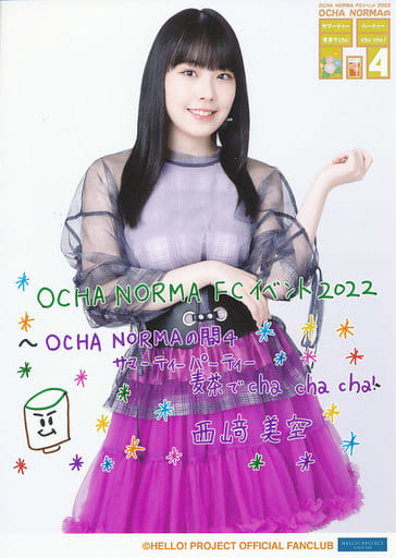 OCHA NORMA/西﨑美空/膝上・印刷メッセージ入り・2Lサイズ/「OCHA NORMA FCイベント2022 ～OCHA NORMAの間4　 サマーティーパーティー 麦茶でcha cha cha!～」ソロ2L判生写真