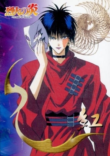 Flame of 2024 recca characters