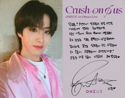 ONEUS/XION / Backside With Print Signature and Message / 