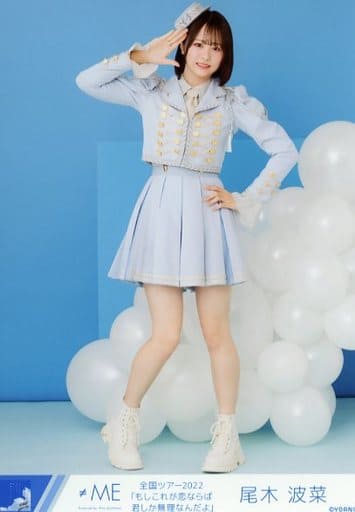 尾木波菜 直筆 偶然シンフォニー チュウ 尾木波菜 チュウ 直筆 尾木波菜 直筆 偶然シンフォニー チュウ