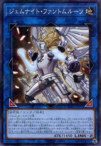 Yu-Gi-Oh / NP / Link Monster / SECRET UTILITY BOX SUB1-JP050 [NP ...