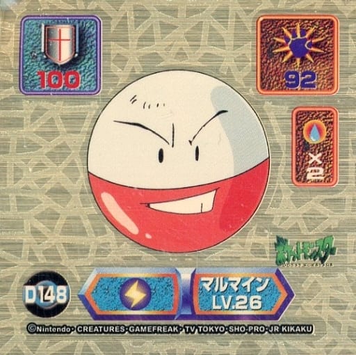 Collection Seal / Metallic / Pocket Monsters Strongest Seal Retsuden ...