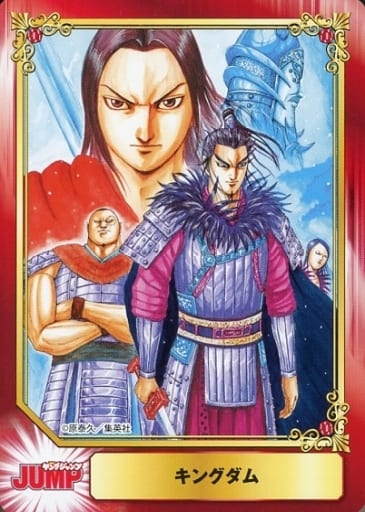 kingdom-toy-hobby-suruga-ya
