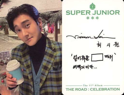 SUPER JUNIOR / SIWON / Back letters green / printed with signature