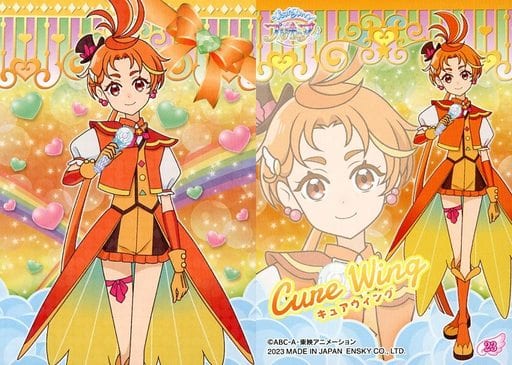 Hirogaru Sky! Precure - Precure All Stars - Cure Majesty - Badge (Kodansha)