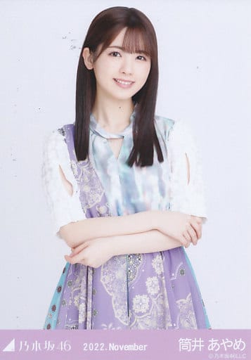 生写真(乃木坂46)/アイドル/乃木坂46 筒井あやめ/上半身・真夏の全国 