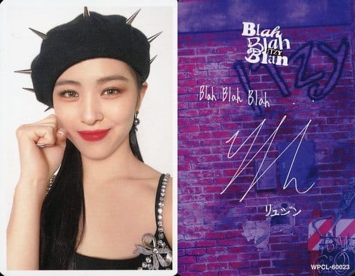 itzy blah blah blah 通常盤 きつき リュジン itzy blah blah blah 通常盤 きつき リュジン