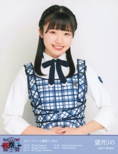22/7 ナナブンノニジュウニ ナナニジ夏祭り2022 9th衣装 ブロマイド 22/7 ナナニジ夏祭り2022 9th衣装ランダムブロマイド5枚入り（全