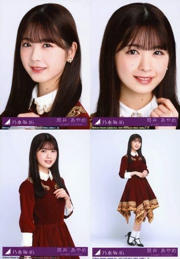 乃木坂46 筒井あやめ生写真セット 纏わ