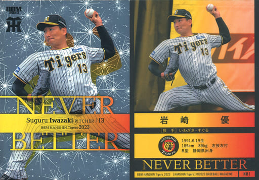 BBM / Insert Card / Never Better/BBM the hanshin tigers Baseball