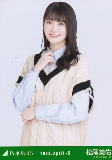 松尾美佑/上半身・トラディショナル/「乃木坂46 2023.April-II」WebShop 限定ランダム生写真