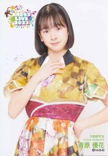 NMB48 青原優花直筆生写真2023 13周年