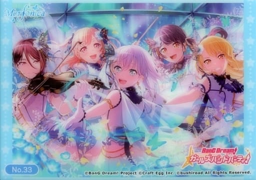 バンドリ!Morfonicaメモリアルオルゴール （コラボレーション