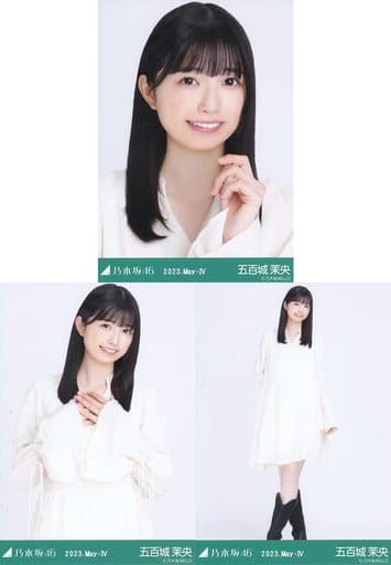 ◇五百城堡茉央/「乃木坂46 2023.May-IV>WebShop限定随机生写真3种完整