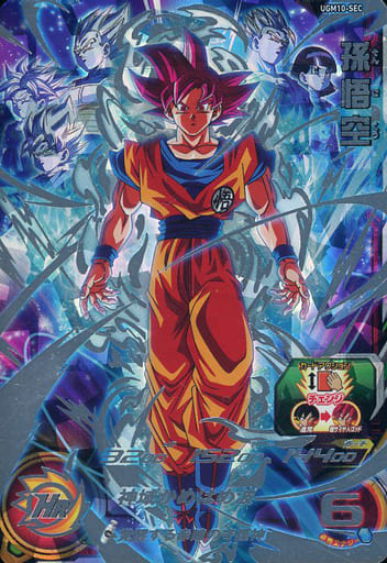 DRAGON BALL HEROES / Ultimate Rare / Hero / Ultra God